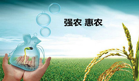 農業農村部 財政部發布2019年重點強農惠農政策